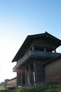 志波城古代公園の写真