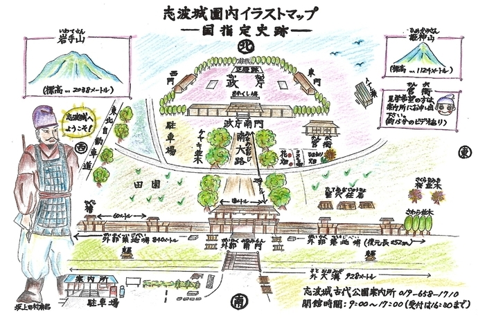 園内のイラストマップ