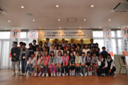 福島県子どもたちリフレッシュ支援事業の写真