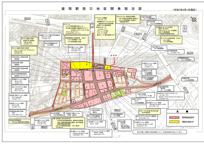 盛岡駅西口地区開発現況図