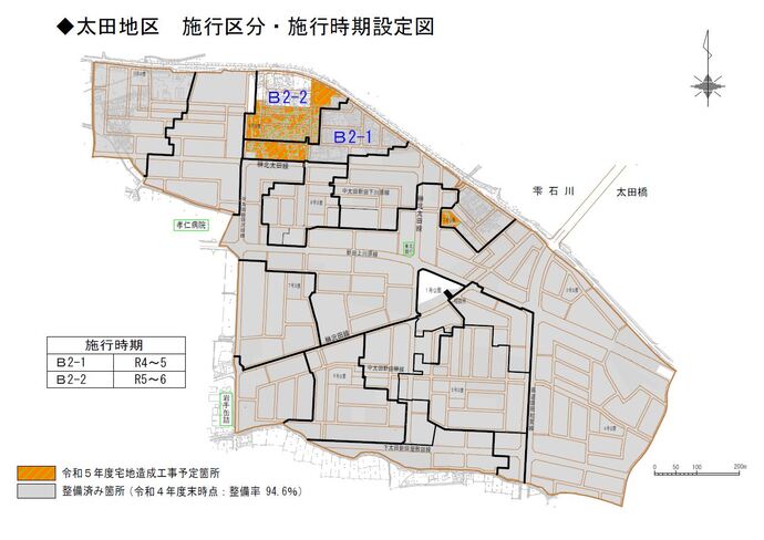 令和5年度施行予定箇所