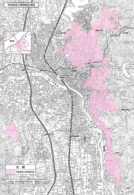 宅地造成工事規制区域図の画像