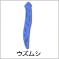 ウズムシの絵