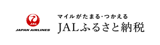 JALふるさと納税（外部リンク）