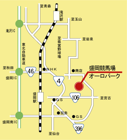 盛岡競馬場周辺図