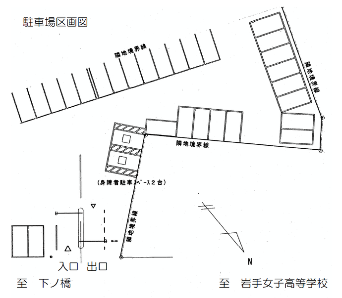 下の橋駐車場の区画