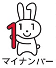 マイナンバーロゴマーク