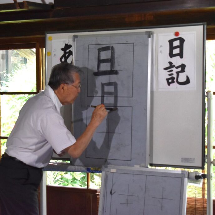 講習の画像