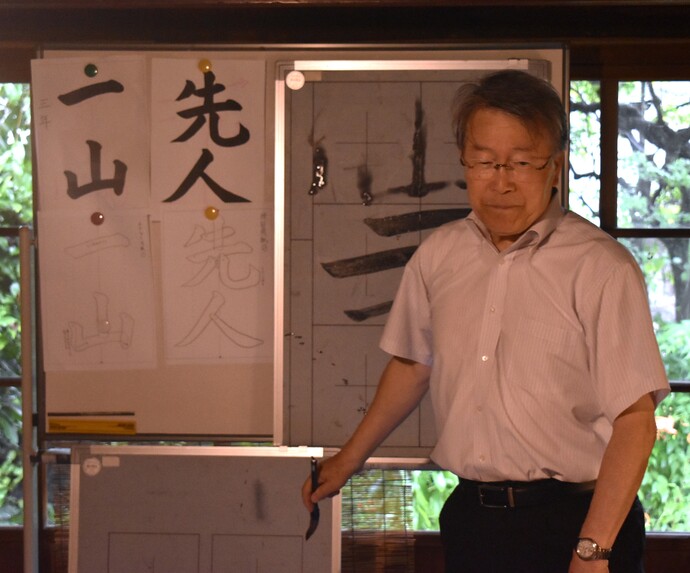 講習の画像