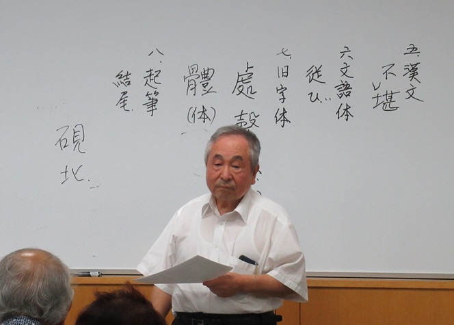 解読講座の様子