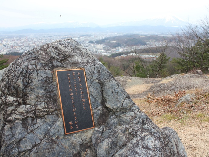 岩山公園「啄木詩の道」の歌碑