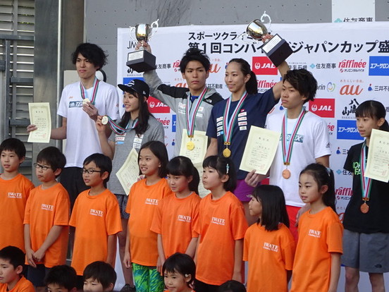 スポーツクライミング第一回コンバインドジャパンカップ盛岡の写真