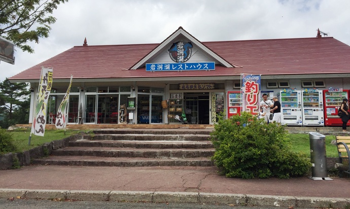 お店の外観