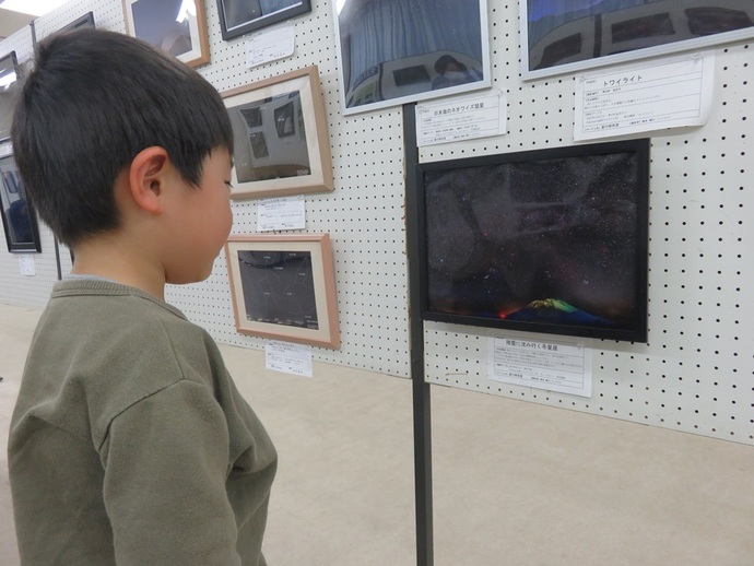 「星の写真展」昨年度の様子