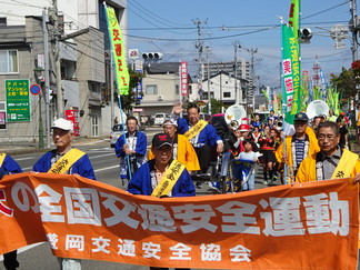 写真：盛岡交通安全協会仙北分会交通安全パレード1
