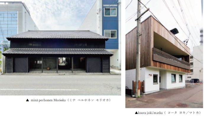 ミナ ペルホネン モリオカ、コータ ヨキ／マトカ