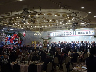 写真：盛岡山車推進会60周年・山車資料館開館40周年記念式典2