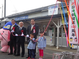 写真：厨川駅開業100周年記念式典2