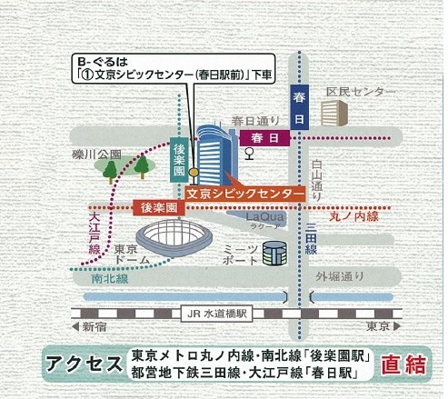 地図：文京シビックセンター