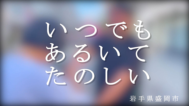 盛岡情報ビジネス専門学校の作品バナー（外部リンク）