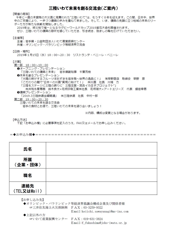 チラシ