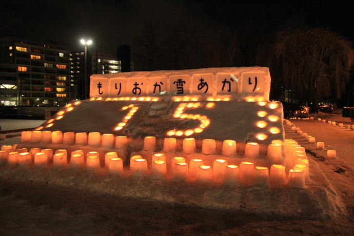 雪灯りの会場の写真1