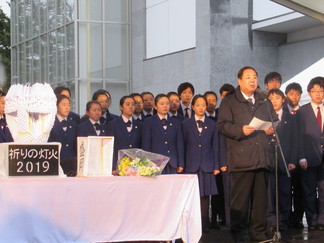 東日本大震災8周年行事「復興への誓い」祈りの灯火2019灯篭点灯式の写真1