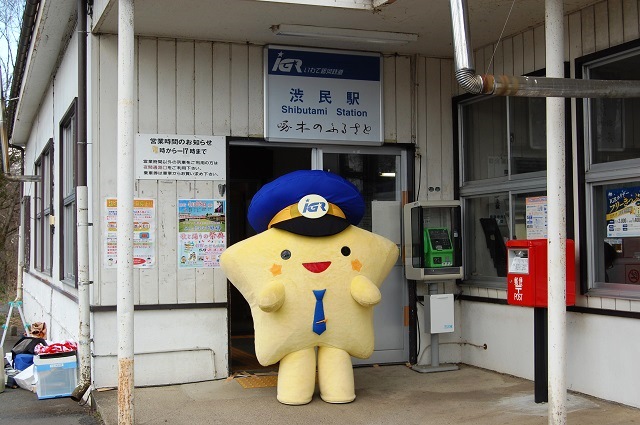 写真：駅舎表示