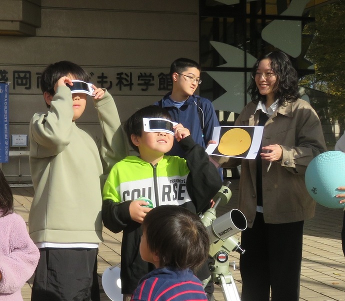 太陽を見る会