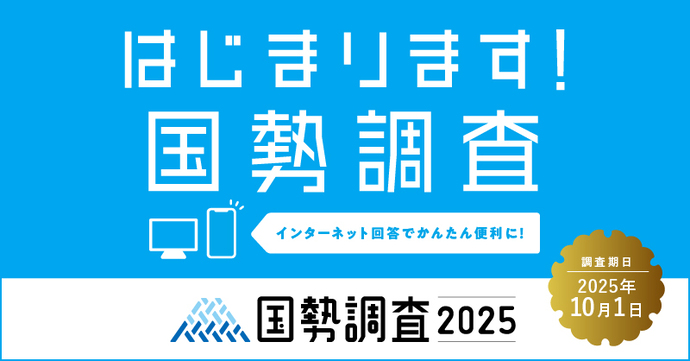 バナー