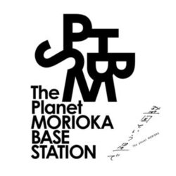 盛岡という星で BASE STATION（外部リンク）