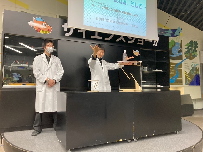 科学実験ショーの様子