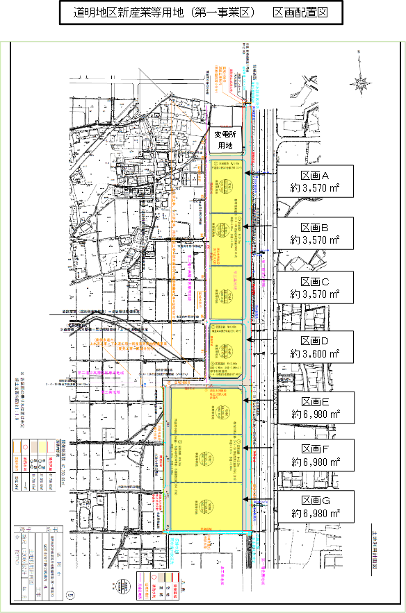区画配置図