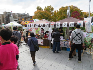 盛岡市農業まつりの写真2