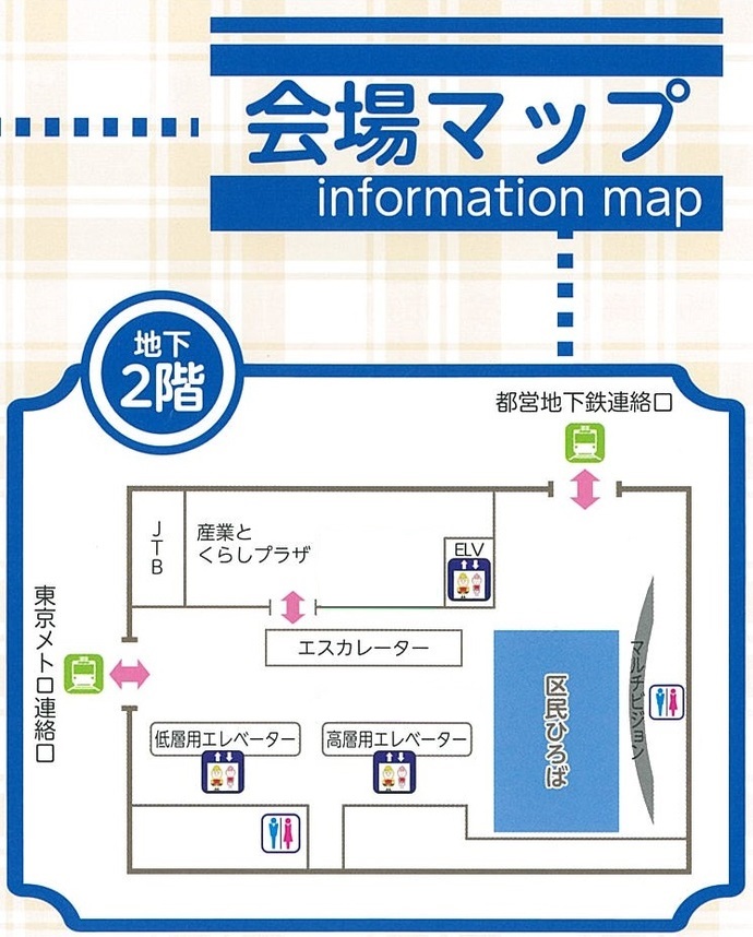 地図：会場マップ