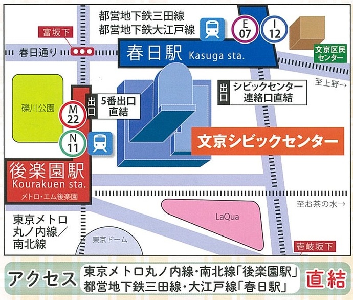 地図：会場の場所とアクセス