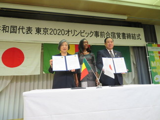 柔道マリ共和国代表東京2020オリンピック事前合宿覚書締結式の写真（2）