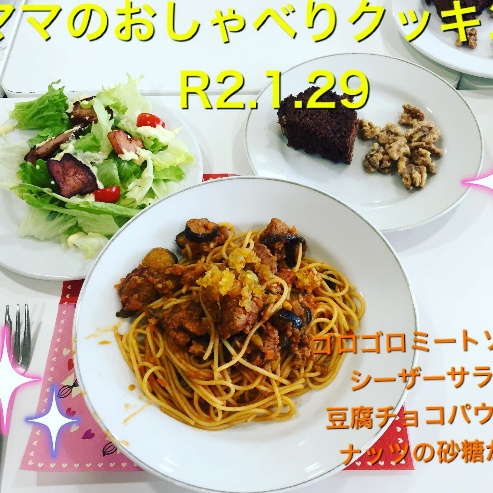 調理メニュー（1月）の写真