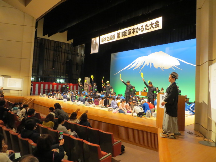 写真：啄木生誕祭第18回啄木かるた大会の様子