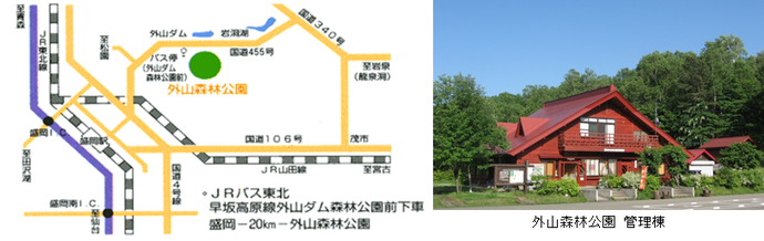 交通案内図