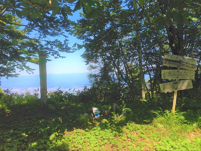 箱ヶ森山頂