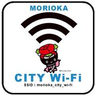 イラスト:盛岡 City Wi-Fiロゴ