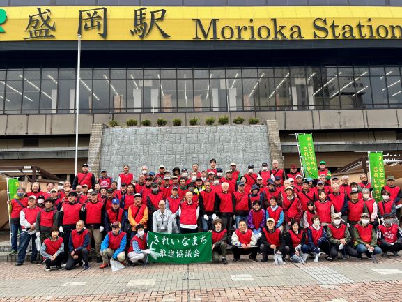 きれいなまち推進協議会の一斉清掃の集合写真