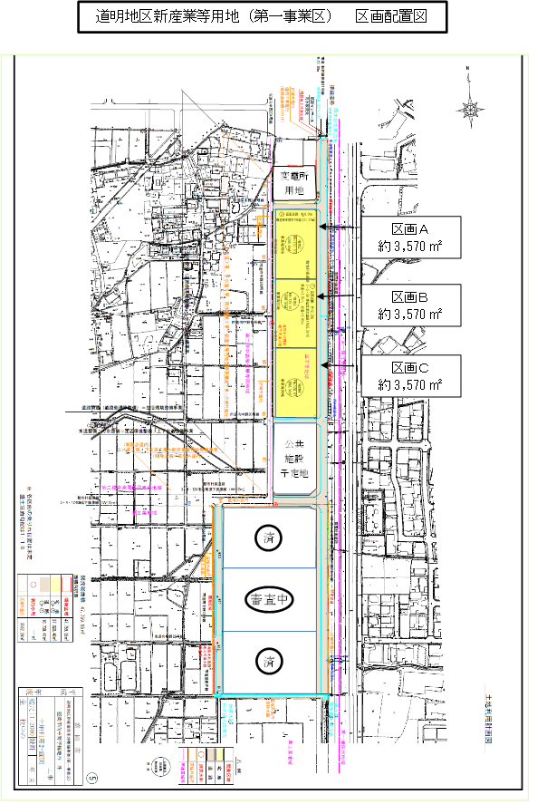 区画配置図（第6回）