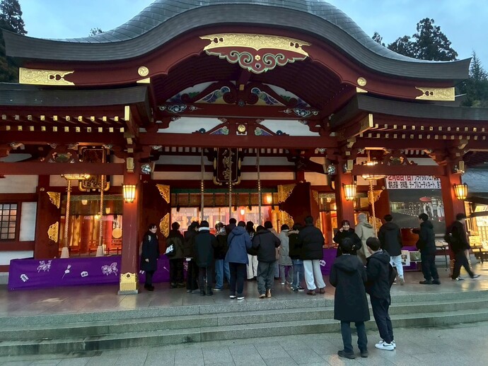 令和7年度受入事業