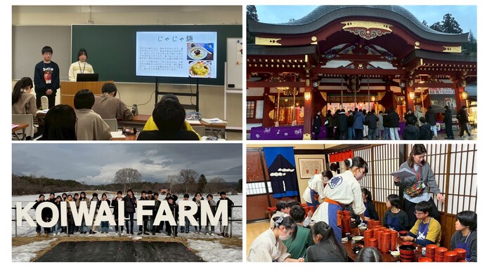 令和7年度受入事業の様子