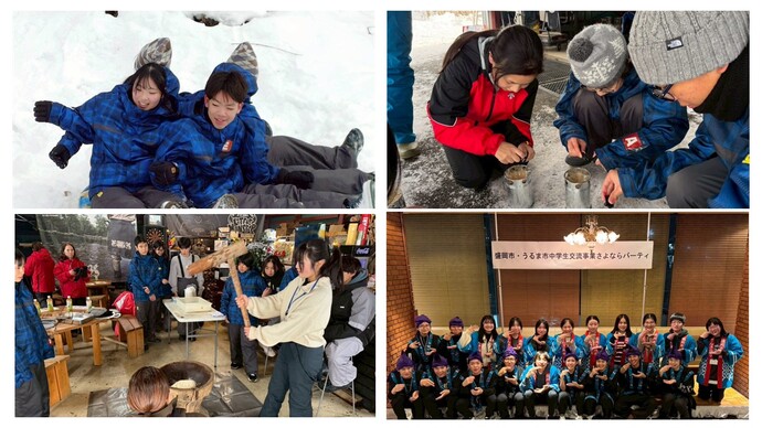 令和7年度受入事業の様子2