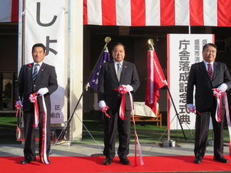 盛岡西消防署厨川出張所・盛岡市消防団第15分団　庁舎落成記念式典の写真（2）