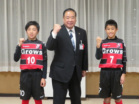 FC Growsの全日本少年サッカー選手権出場に伴う表敬訪問の写真