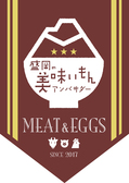 「盛岡の美味いもんアンバサダー」（肉・卵部門）の認定フラッグ